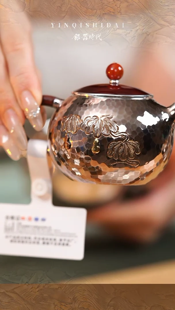 【闪购商品】银器时代足银泡茶壶110克左右150CC