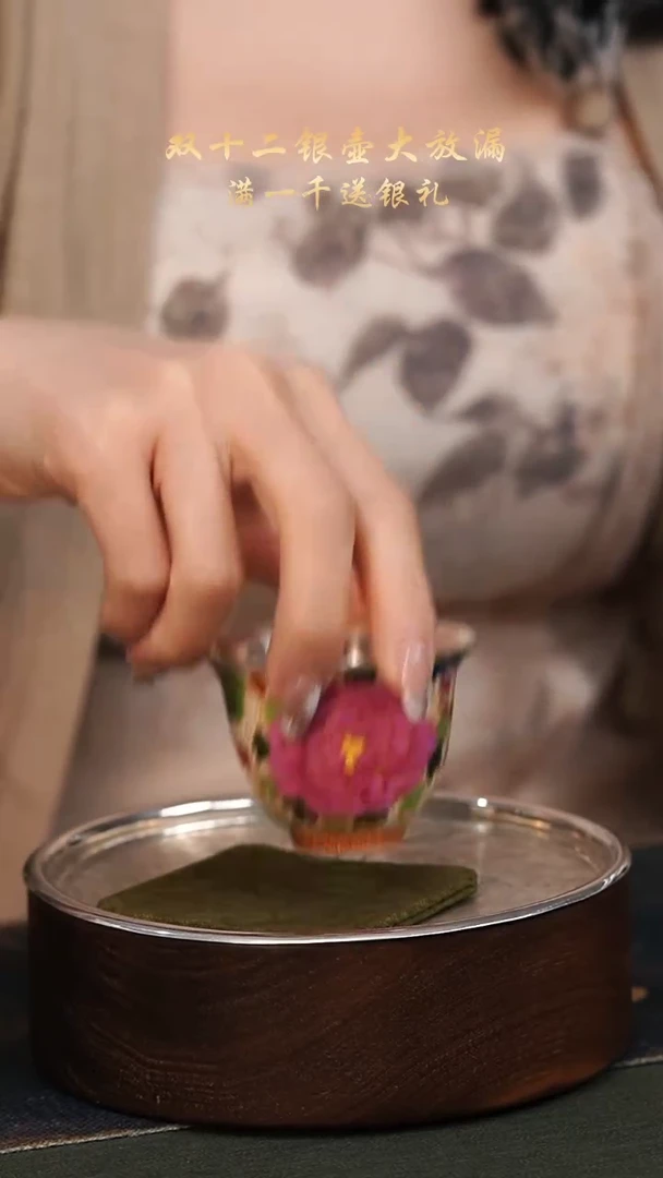【闪购商品】瓷包银繁花似锦杯