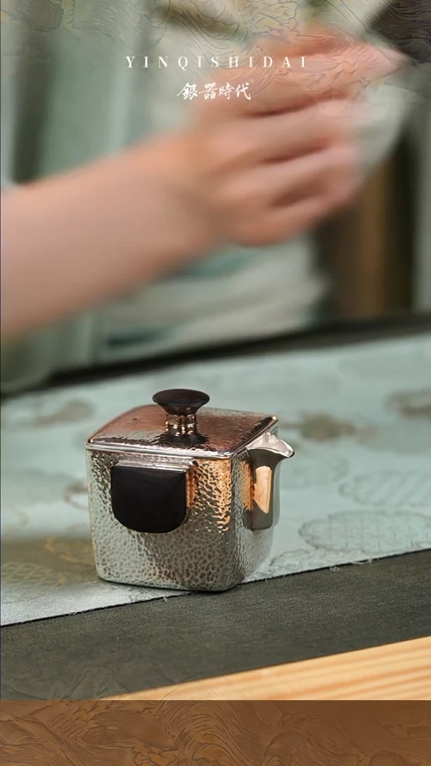 【闪购商品】银器时代足银泡茶壶140克左右170cc