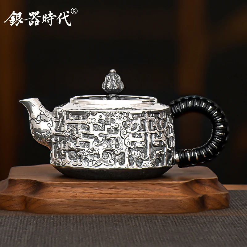 银器时代 足银999泡茶壶瑞兽呈祥银壶茶具复古纯手工一张打银茶壶