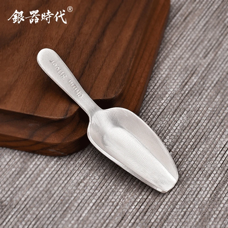 银器时代 足银茶则999茶勺全银茶叶勺子茶道配件茶铲小号茶匙茶具