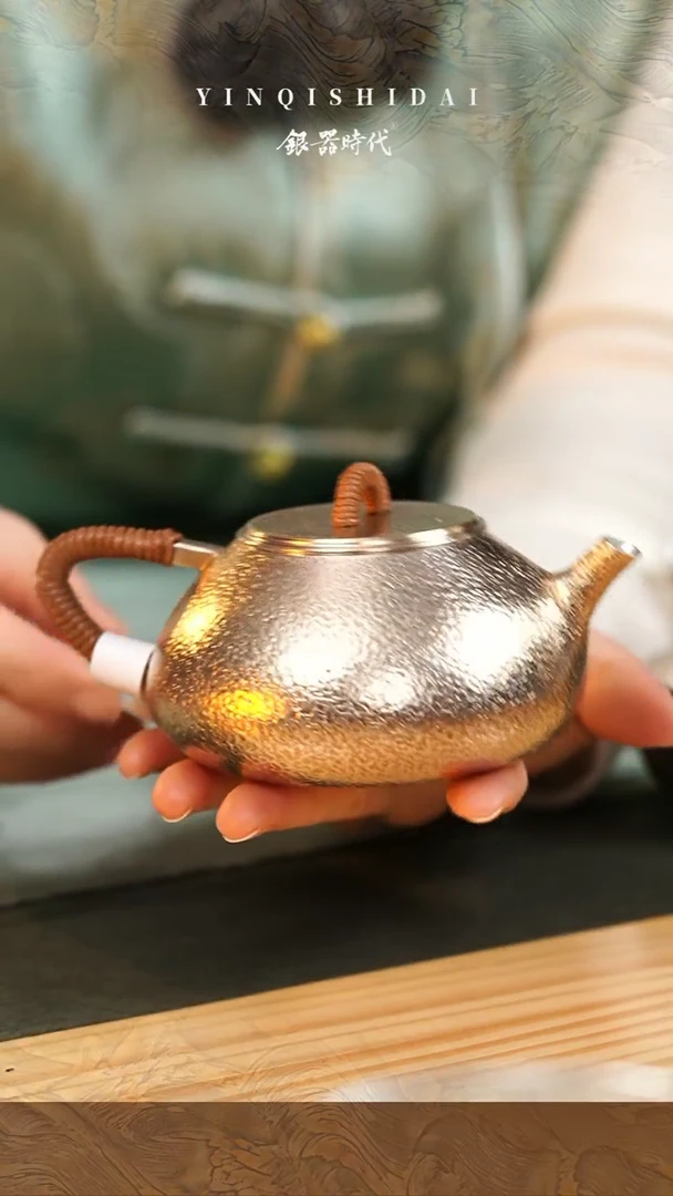 【闪购商品】银器时代足银泡茶壶220克左右240cc