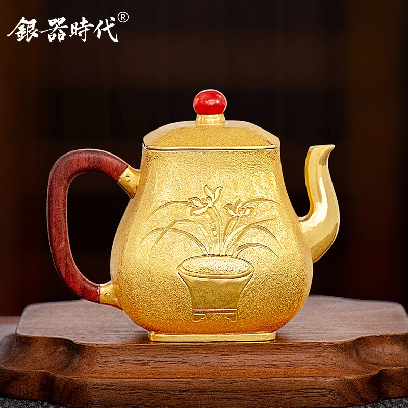 银器时代 泡茶壶四方思亭足金茶壶家用功夫茶具小号收藏金壶茶器