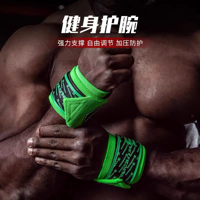 SXKFITNESS专业级器械健身男护腕卧推力量训练护腕加压鬼背护手腕