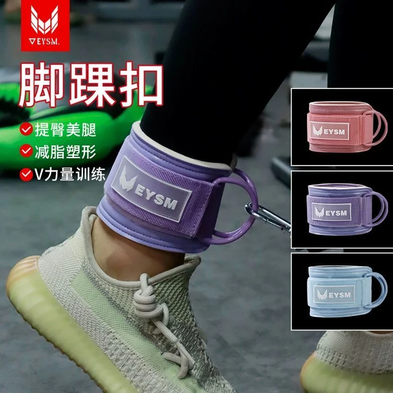 龙门架脚踝扣健身绳索后踢辅助带臀部腿部力量训练拉绑带