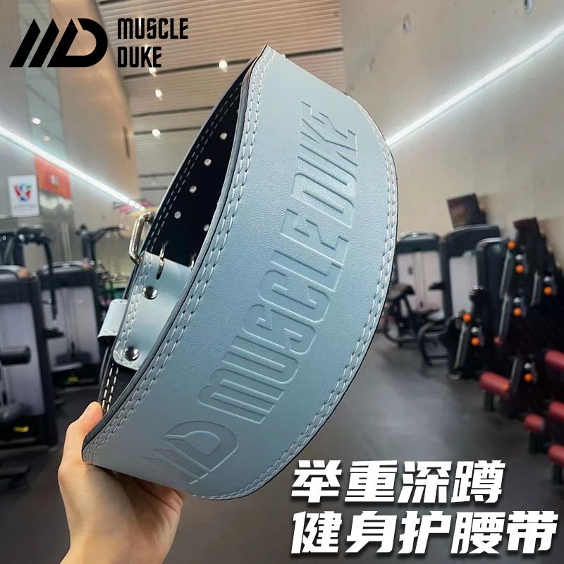 肌肉公爵举重健身腰带护腰带深蹲硬拉男女士力量训练专业加厚