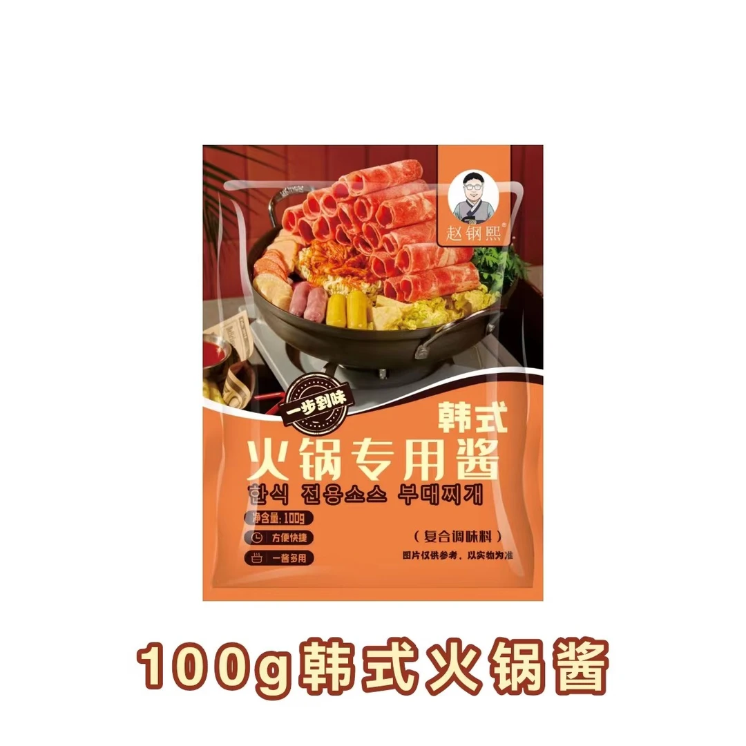 “赵钢熙”同款正宗风味居家鲜香韩式火锅酱传统100克【送面饼】