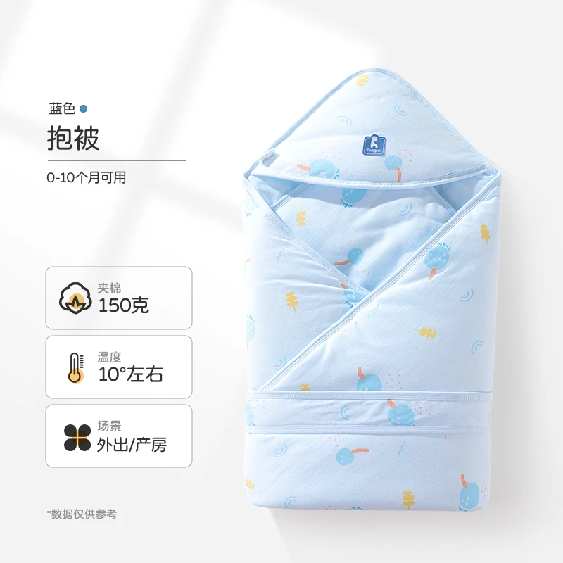 【产房包被】童泰婴儿秋冬季夹棉包单新生宝宝襁褓加厚保暖用品1