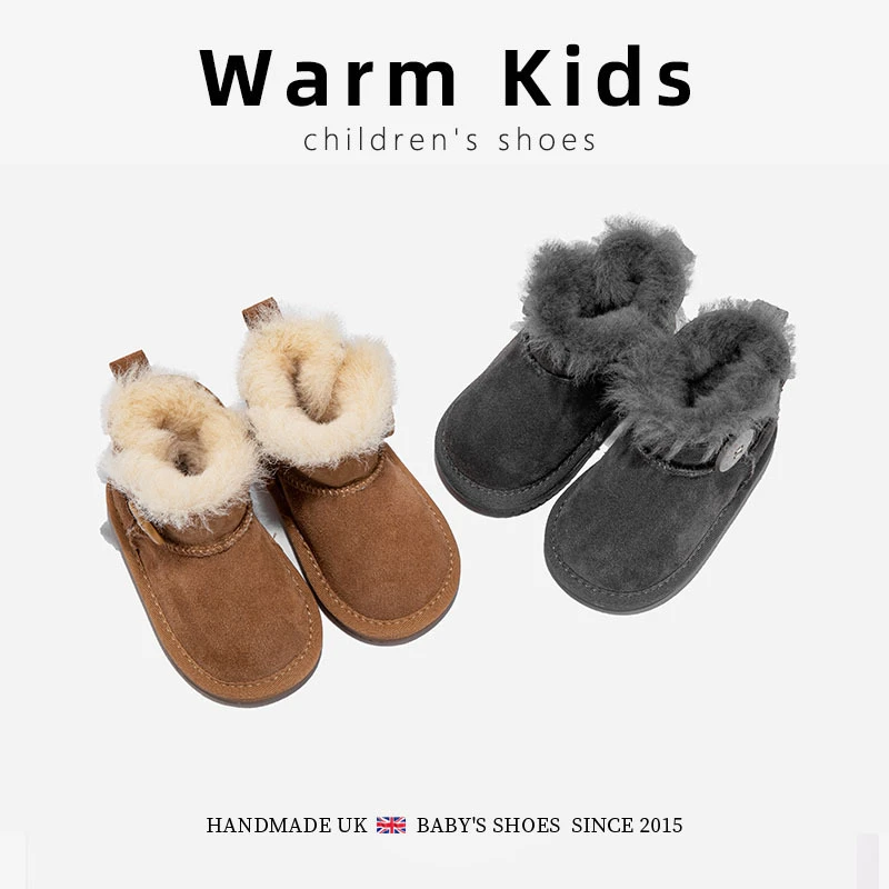 羊皮毛一体真皮儿童雪地靴冬季新款女宝简约棉鞋加绒男童百搭棉靴