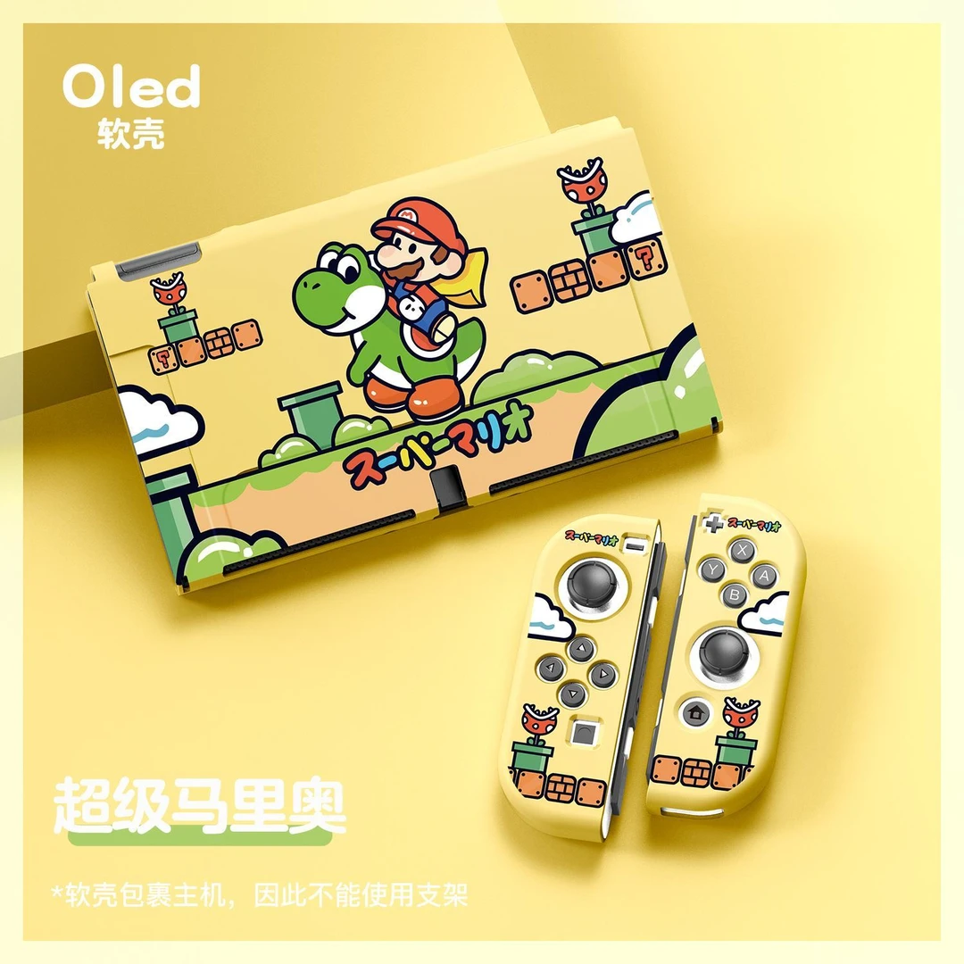 switch oled软壳星之卡比马里奥彩绘磨砂彩壳ns分体式保护套