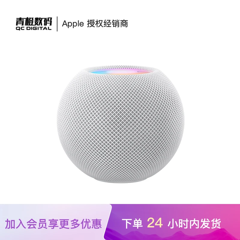 HomePod mini 音箱