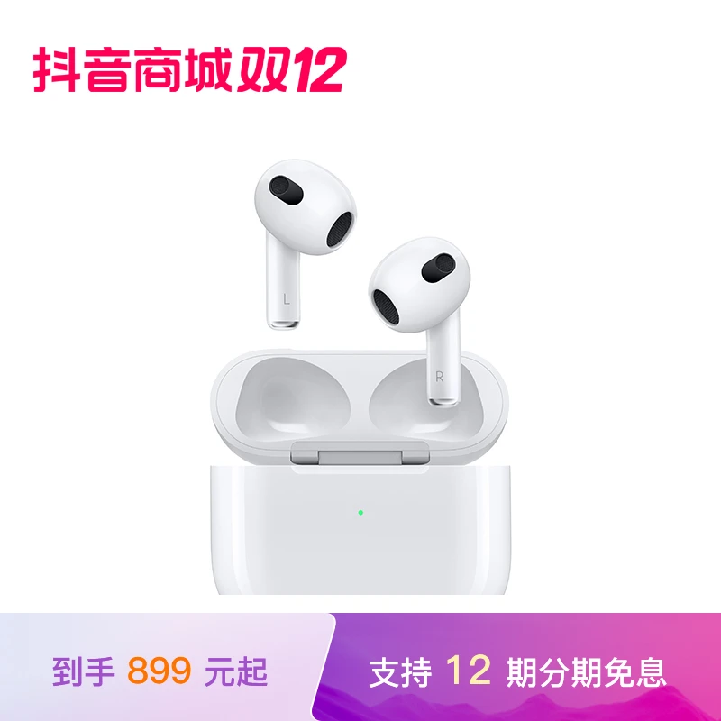 【12期免息】AirPods（第三代）无线耳机/蓝牙耳机