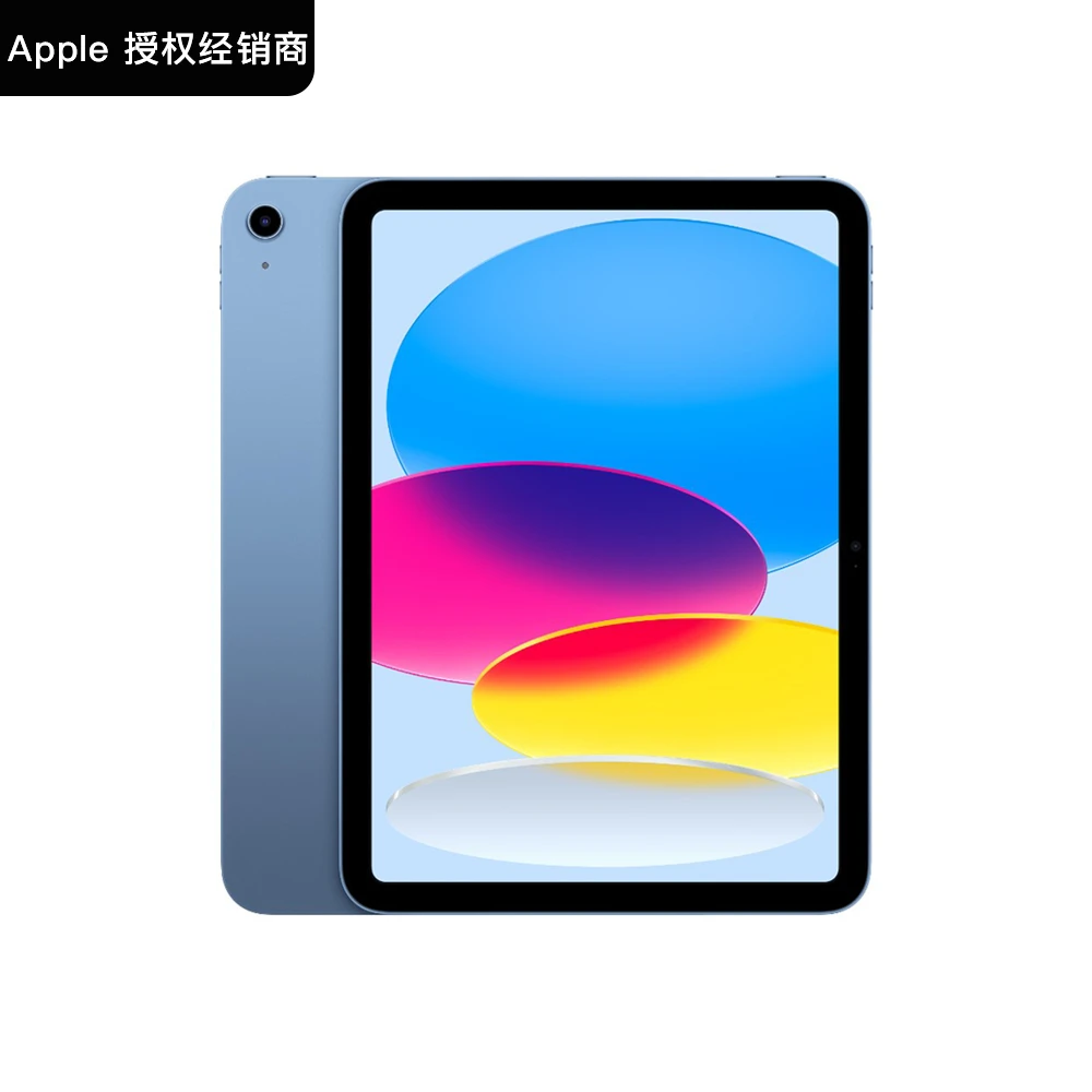 10.9英寸 iPad (第十代) 平板电脑