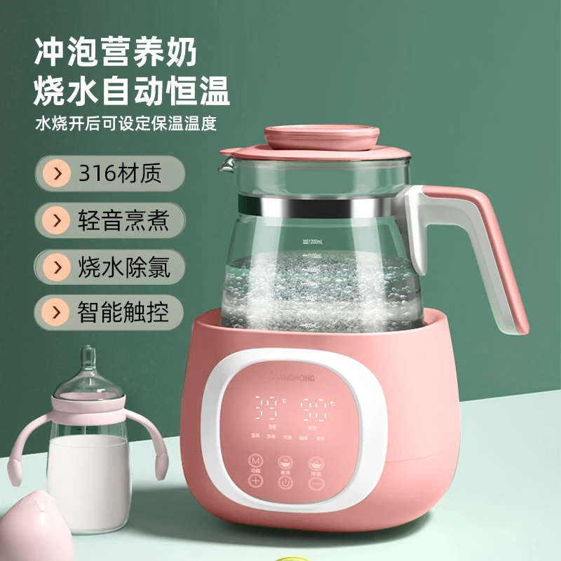CHANGHONG/长虹恒温热水壶家用调奶器烧水智能保温温奶电热水壶