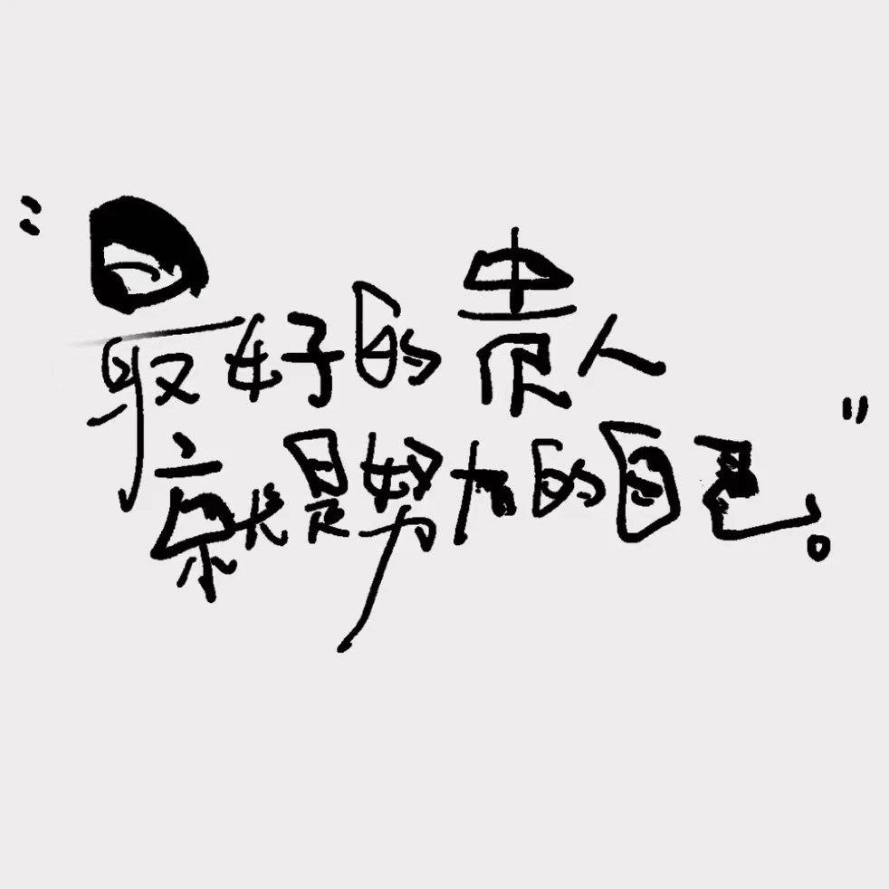【善琏墨缘笔庄】老料古法制作传统手艺毛笔工艺用笔书写