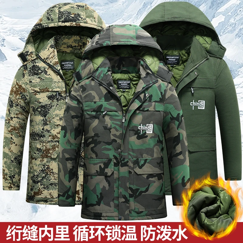 【棉衣】冬季迷彩大衣保暖防风防寒男士耐磨耐脏户外工作大衣棉袄