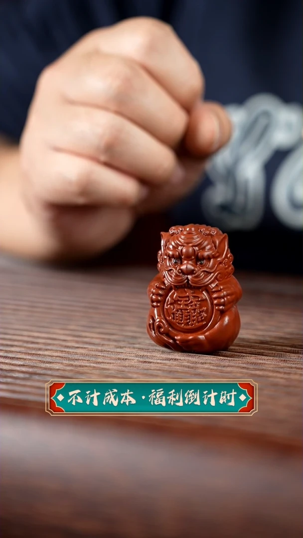【闪购商品】紫砂小貔貅