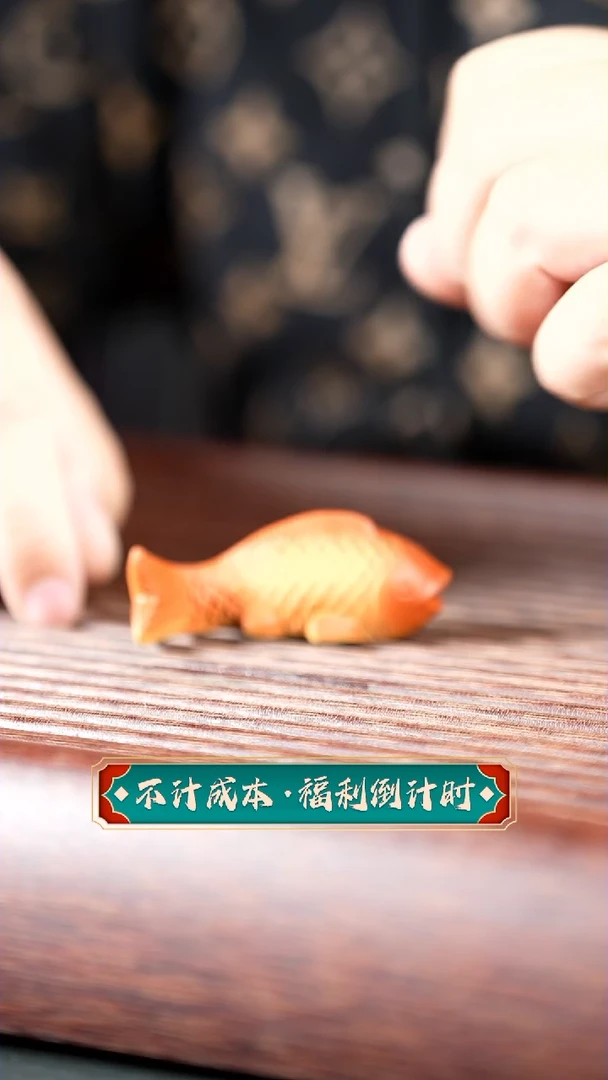 【闪购商品】紫砂金鱼 D00004-002