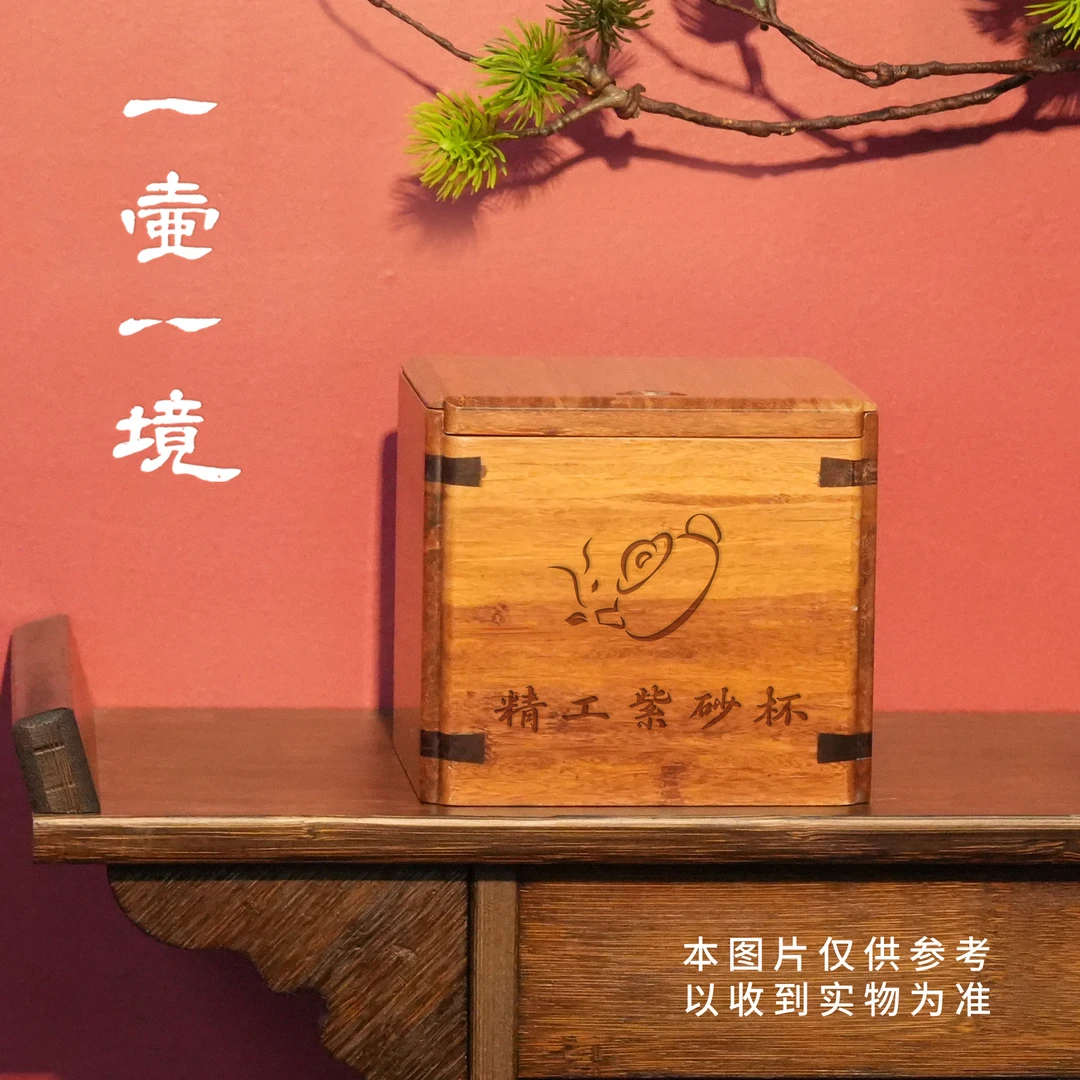 精工紫砂杯一个