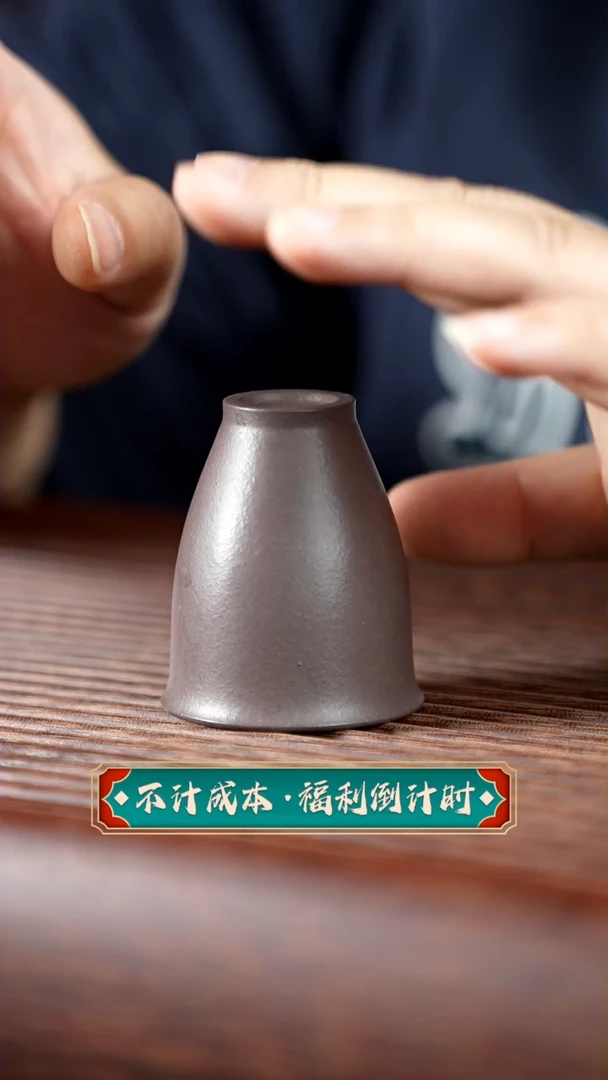 【闪购商品】紫砂天青玉兰杯