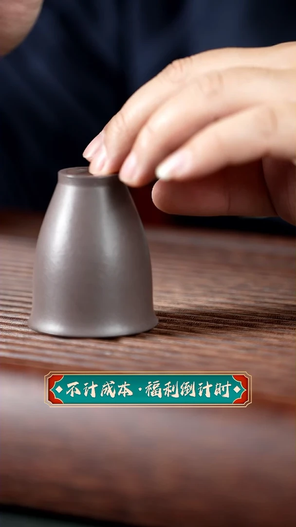【闪购商品】紫砂天青玉兰杯