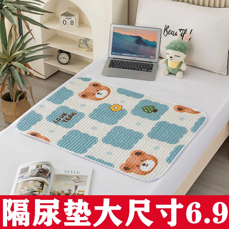 隔尿垫生理垫姨妈垫大床加厚防水防漏老人护理垫可机洗成人超大