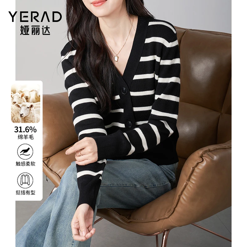 娅丽达羊毛针织衫女25年春季绵羊毛时尚撞色毛衣柔软百搭显瘦开衫