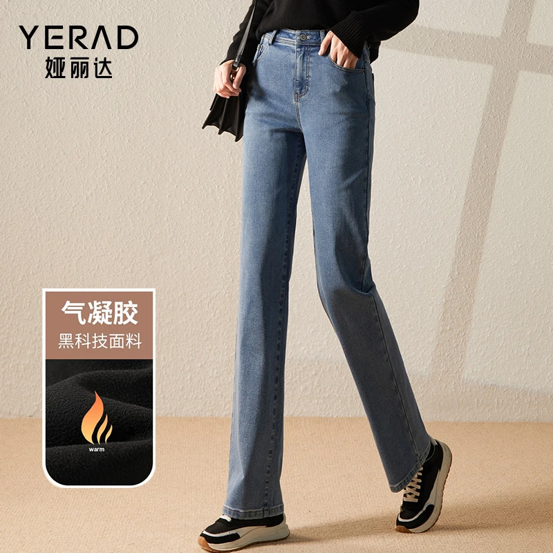娅丽达加绒阔腿牛仔裤女高腰显瘦宽松裤子2022冬季新款修身直筒裤