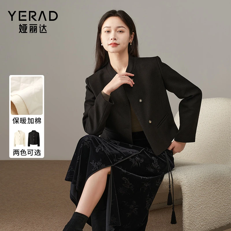 娅丽气质法式小香风外套女2025冬新款时尚加厚夹棉保暖立领上衣