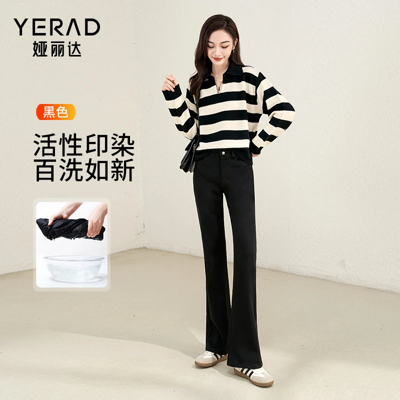 娅丽达加绒显瘦秋冬微喇裤加厚保暖女2024冬季时尚高腰修身喇叭裤