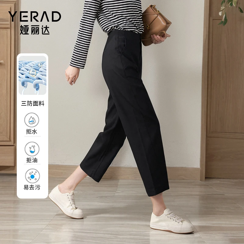 娅丽达2025春季新款三防高腰休闲裤子九分小个子香蕉裤显瘦哈伦裤