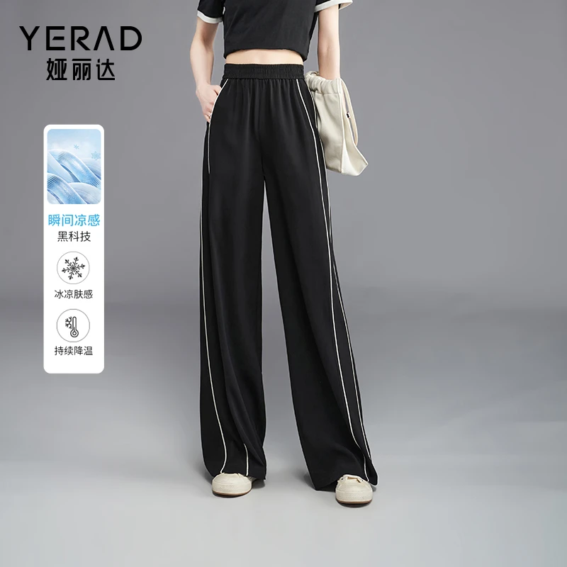 娅丽达通勤百搭阔腿裤女2025夏季新款轻薄凉感宽松显瘦垂感直筒裤
