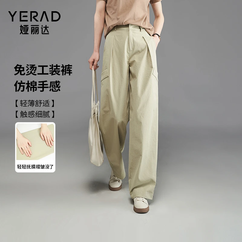 娅丽达轻薄工装裤阔腿裤女2025年夏季宽松弹力休闲户外垂感直筒裤