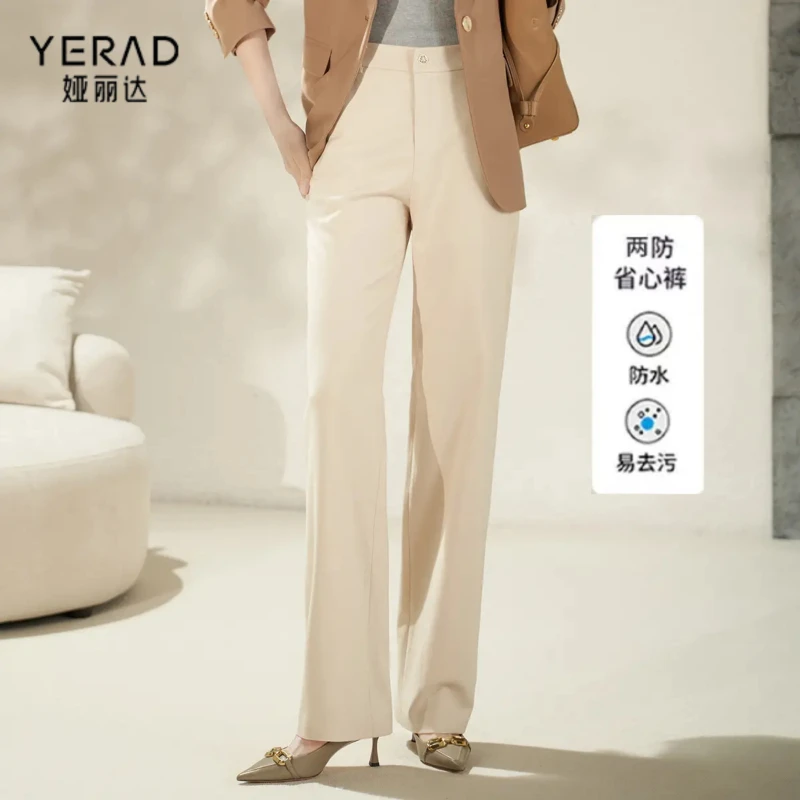 娅丽达休闲窄版阔腿裤女2024春季防水舒适高腰显瘦时尚百搭直筒裤