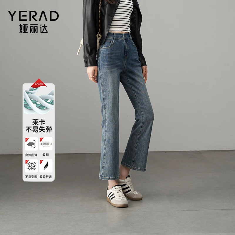 娅丽达复古港风莱卡弹力微喇牛仔裤2025年春季新款修身显瘦喇叭裤