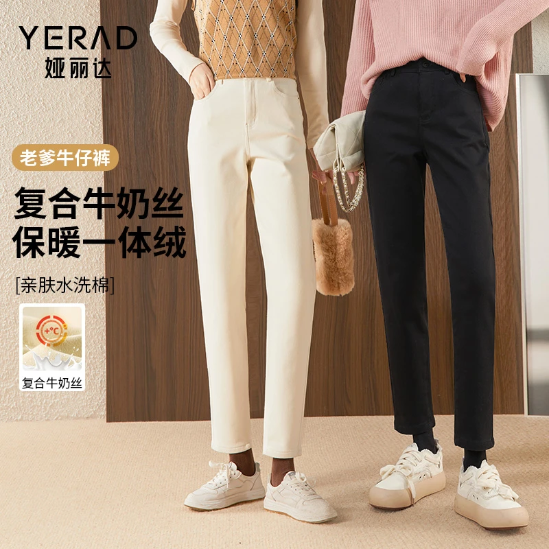 【亲肤洗水棉】娅丽达休闲裤哈伦牡丹裤女24冬高腰保暖直筒九分裤