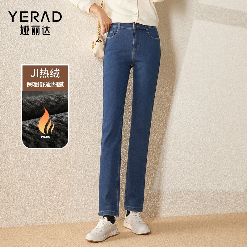 娅丽达加绒直筒牛仔裤女保暖舒适大码女裤2022冬季新款显瘦烟管裤