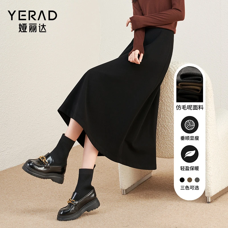 【娅丽达】针织仿毛呢半身裙女25冬季美拉德高腰A字伞裙