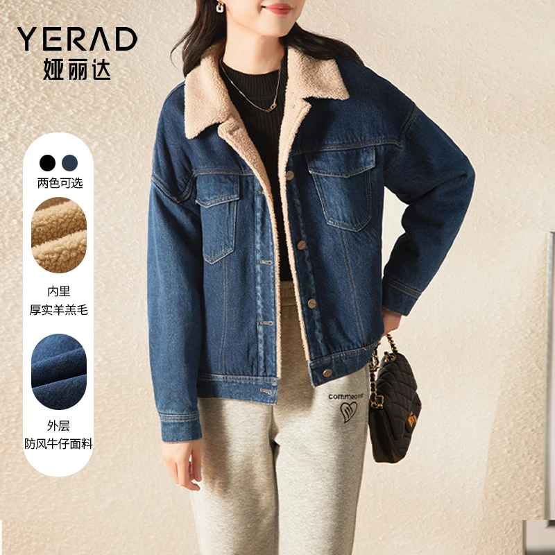 娅丽达牛仔外套女加厚2024春时尚百搭仿羊羔毛棉服摇粒绒上衣外套