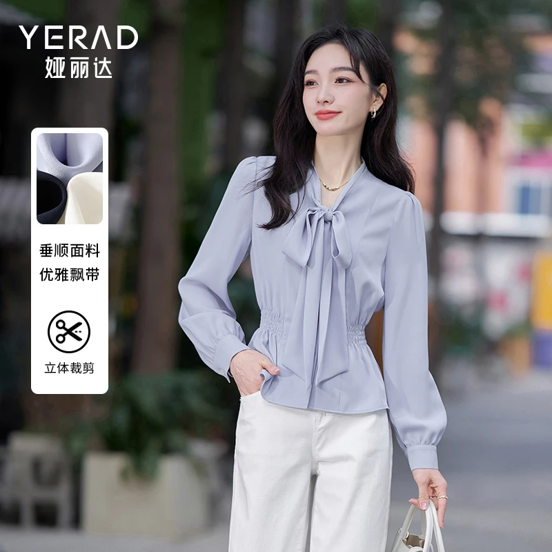 娅丽达法式优雅风收腰显瘦衬衫女2024年秋季新款时尚优雅飘带衬衣