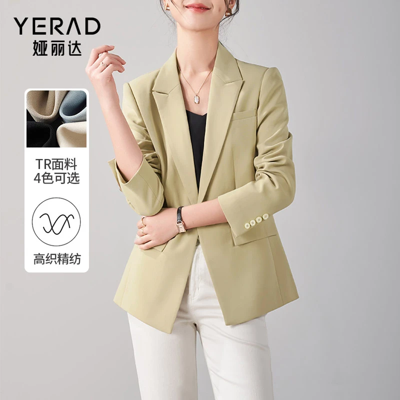 【薄荷曼波】娅丽达2024年秋季时尚通勤气质西服外套显瘦韩版小西装