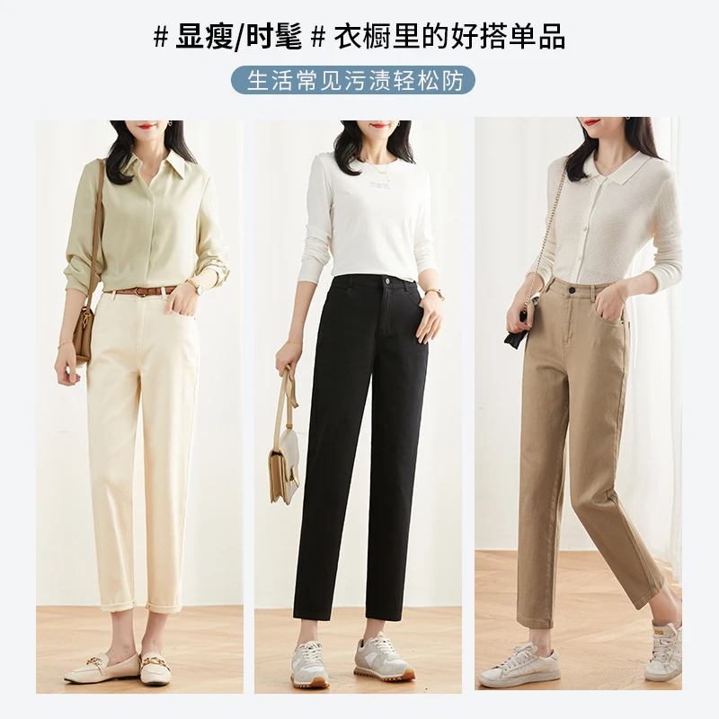 【圆圆专属】娅丽达女高腰黑色牛仔九分裤秋休闲哈伦裤老爹萝卜裤
