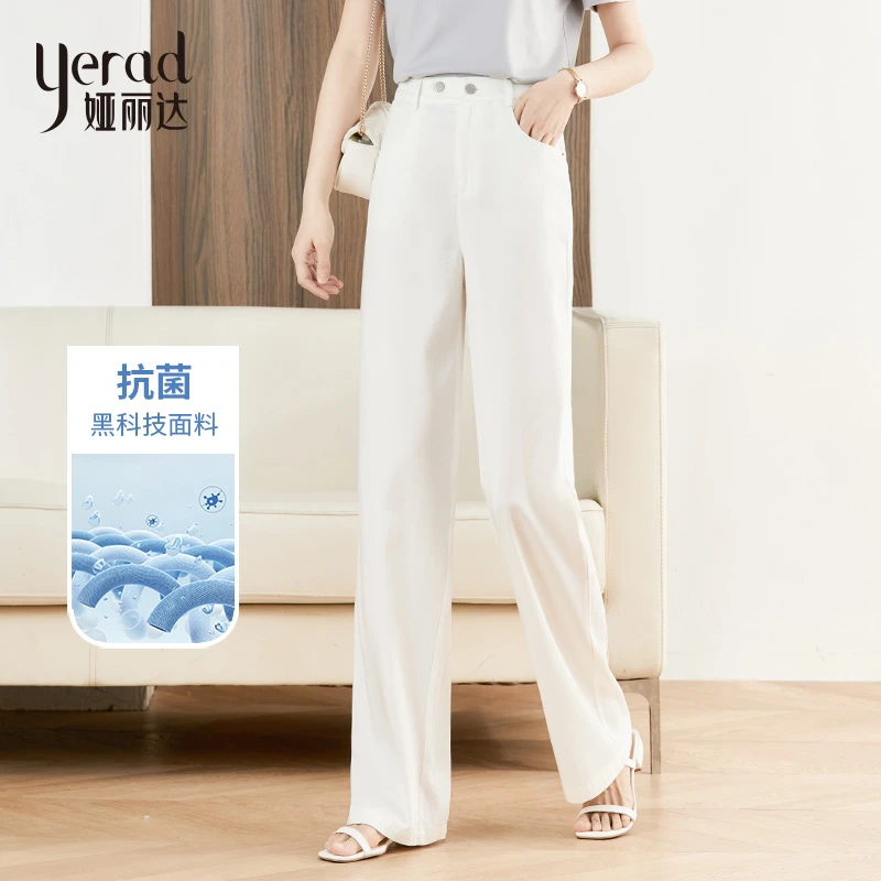 娅丽达2023夏新款莱赛尔高腰双扣白色显瘦阔腿牛仔裤休闲裤女薄款