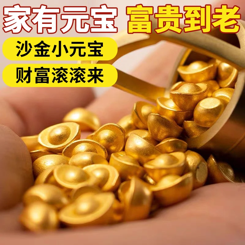 沙金铜元宝书房摆设聚财缸仿金小元宝摆件迷你金元宝家居客厅摆设