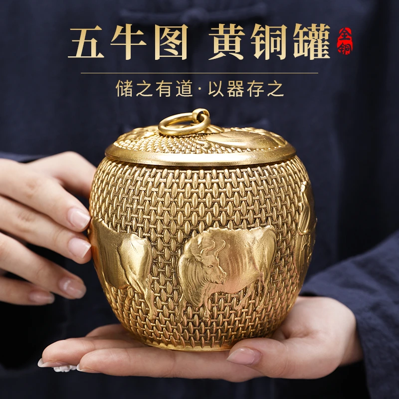 五牛茶叶罐纯铜家居摆件黄铜摆件工艺品茶具摆件客厅装饰品摆件