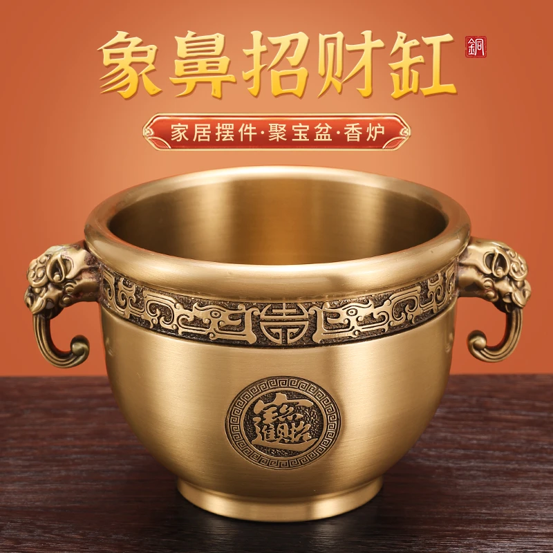 创意居家加大加厚象鼻聚财缸全铜聚宝盆招财缸铜缸玄关乔迁礼品