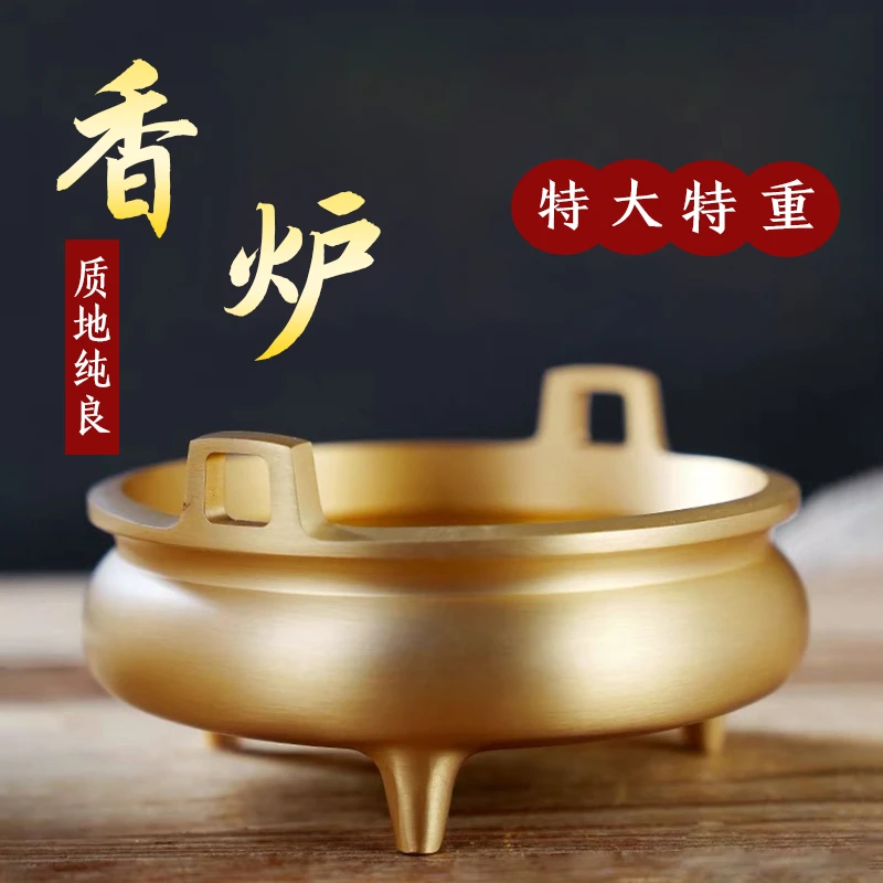 纯铜香炉上香炉沉香炉佛具招财炉大号宣德炉供奉炉仿古礼佛烧香炉