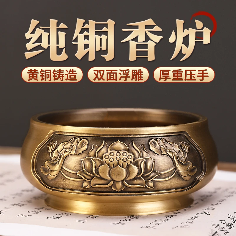 纯铜香炉仿古供奉炉大号烧香炉檀香炉线香炉佛具宣德炉上香炉财神