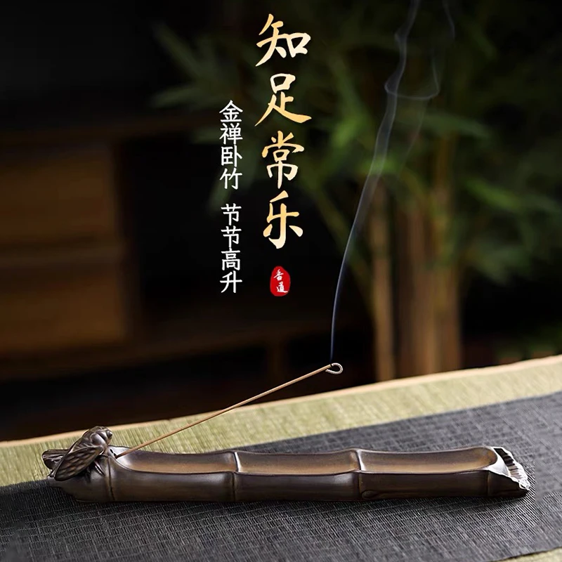 香插香炉中式香炉熏香创意香插沉香炉钓鱼翁插香底座家用熏香香炉