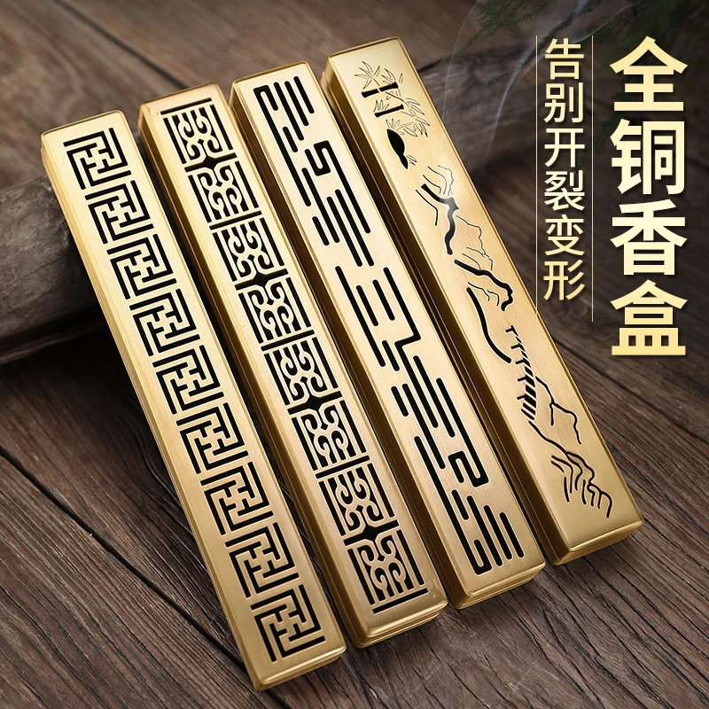 黄铜创意家用香炉卧香炉檀香炉香盒香插香熏香炉室内线香炉摆件